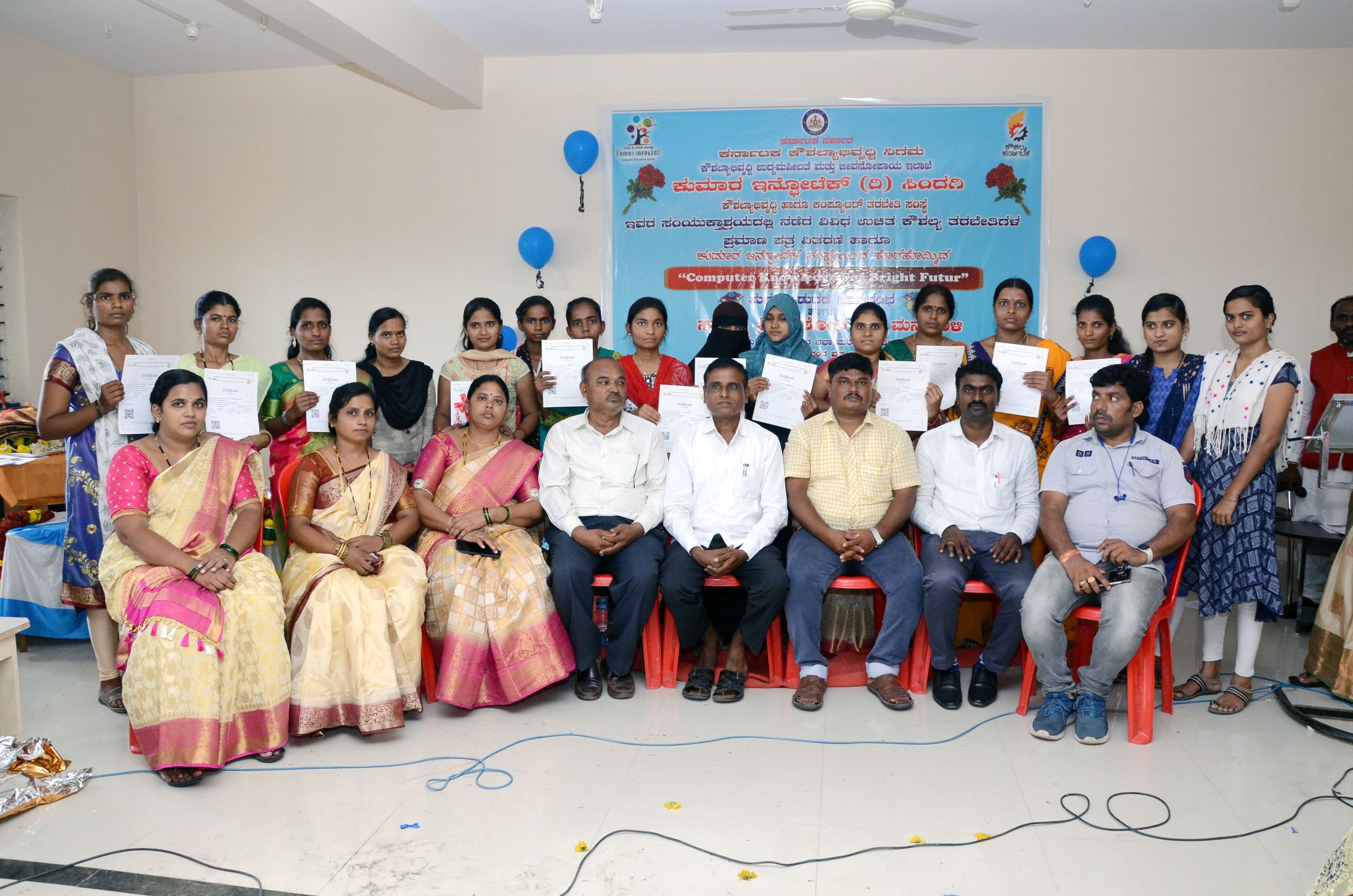 Kumar Infotech – Skill Development & Computer Education Society